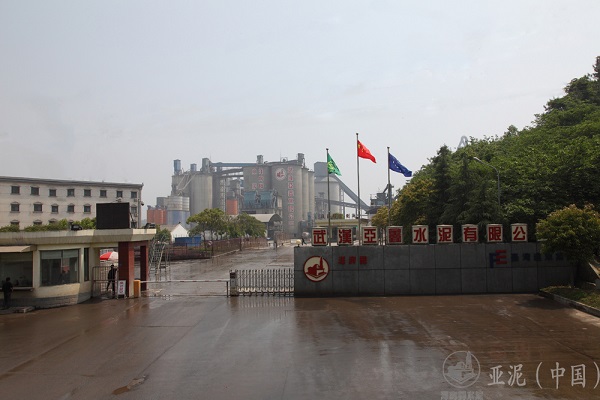 Wuhan Ya Xin Cement Co., Ltd. Wuhan Ya Xin Cement Co., Ltd.